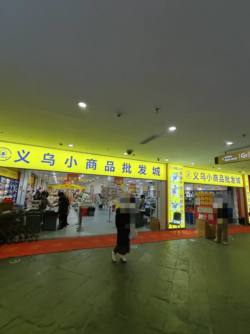 北京西牛生商贸选购指南