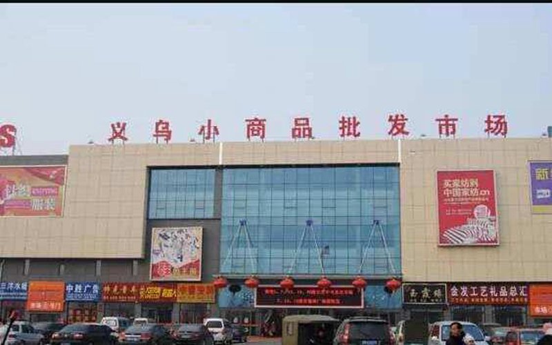 北京西牛生商贸：洞察市场先机，引领行业变革