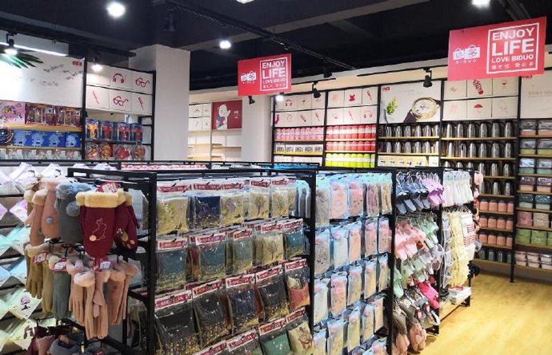 全球贸易趋势下的商贸发展新机遇